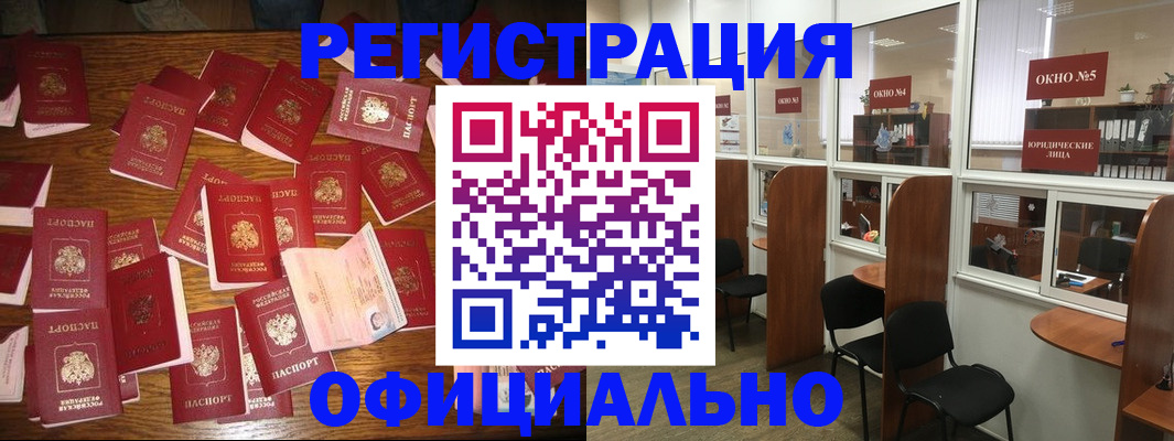 пропишу в квартире в Волоколамске